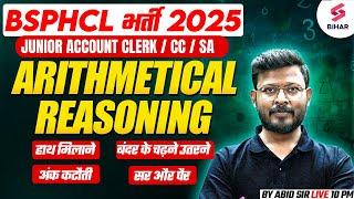 BSPHCL 2025 REASONING CLASS | BSPHCL ARITHMETICAL REASONING MARATHON CLASS | REASONING BY ABID SIR