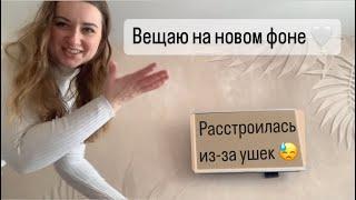 Спальная мечты как в отеле  Жаль, что нет ушек! Платье с 🪶