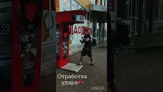 #бокс #тайскийбокс #мма