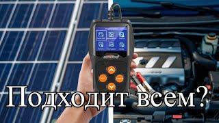 Обзор Konnwei KW600: лучший тестер солнечной электростанции?