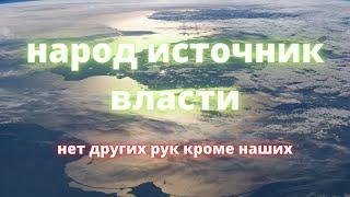 Вопрос ответ, совместный эфир громады Киева и Новомосковска