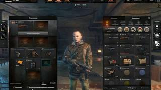 Survarium Меню игры патч 0.24 27.08.2014