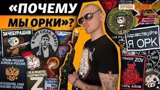 Как идентифицируют себя российские военные? | Крым.Реалии