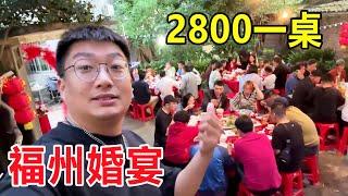 Fuzhou villages and towns wedding banquet, 2800 a table with 18 dishes