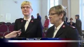 Мюзикл Иона