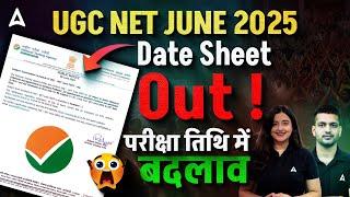 UGC NET Exam Scheduled Out | UGC NET Exam Date 2025 | UGC NET June 2025 Date Sheet