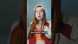 Я и такое могу... @sandy_cheeks @crazy.vinograd лучшие🩷 #shorts #short #shortvideo