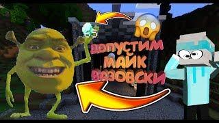 3 минуты смеха допустим майк вазовский