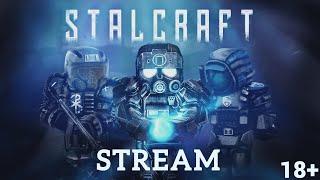 STALCRAFT #5 - Выполняем квесты и качаем репутацию на болотах!