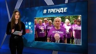 Отряды путина объявили голодовку | В ТРЕНДЕ