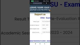 CRSU B.Ed reevaluation result 2024 | CRSU B.Ed reevaluation update 2024