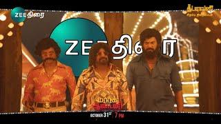 Zee Thirai Premiere | Diwali Special Movie | Mark Antony | October 31 | 7pm | Zee Thirai