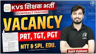 KVS VACANCY 2025 | KVS Official Syllabus PRT, TGT & PGT by Rohit Vaidwan Sir