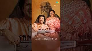 Aami Tarei Khunje Berai #ayaanalibangash #srabanisen #saregamabengali #tagoresongs #rabindrasangeet