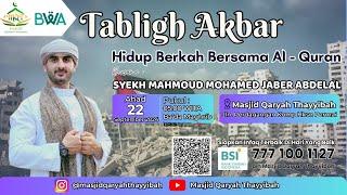 TABLIGH AKBAR "HIDUP BERKAH BERSAMA AL QURAN" BERSAMA SYEKH MAHMOUD MOHAMED JABER ABDELAL.