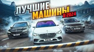 ЛУЧШИЕ МАШИНЫ ОТ 0$ ДО 25 КК$ на MAJESTIC RP! ТОП ЛУЧШИХ МАШИН в 2024 ГОДУ в GTA 5 RP