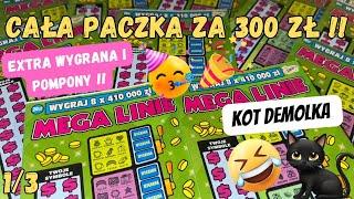 ZDRAPKI LOTTOMEGA LINIE-CAŁA PACZKA 1/3! WOOW!  #zdrapki #wygrana #lotto #scratchcards #lottery