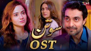 Sotan | Original Sound track | MUN TV Pakistan