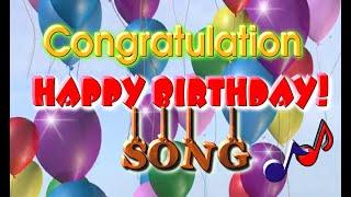 Happy Birthday to you song.Congratulations on your birthday!С Днем рождения Хеппи без дэй@SVekola