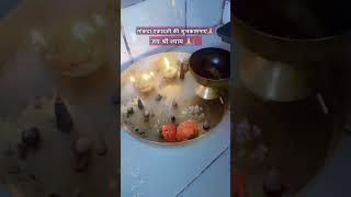 na Tum sha h Dani .na tum h gyani#jai shree shyam ji #️️️️️