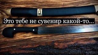 Шашка Казачья образца 1858 года «Таннеровка» от Назаров и Калибр