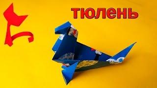 Оригами тюлень.Как сделать оригами тюлень из бумаги.