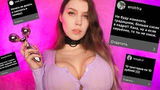 ASMR  FOLLOW YOUR INSTRUCTIONS #5  [+Sub] Tingly Tasks Challenge