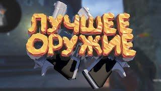 ДИГЛ - Самое Лучшее Оружие В CS:GO