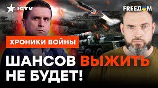 От танков РФ НИЧЕГО НЕ ОСТАНЕТСЯ: что способно ИСПЕПЕЛЯТЬ рашистов