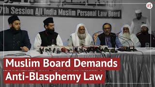 All India Muslim Personal Law Board Opposes Uniform Civil Code, Demands Anti-Blasphemy Law