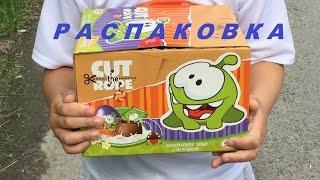 Ам Ням. Распаковка шоколадных яиц Cut the Rope. Собираем коллекцию