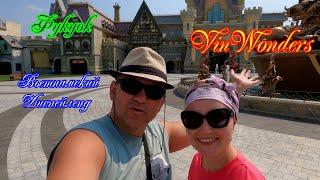 VinWonders/Phu Quoc Disneyland/Asia's #1 Amusement Park