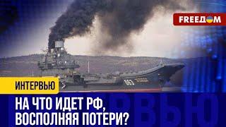 Моряков ЕДИНСТВЕННОГО авианосца РФ "Адмирал Кузнецов" отправят в "МЯСНЫЕ ШТУРМЫ"?