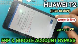 Huawei tab BGO-DL09 frp | Bgo-dl09 frp bypass | Huawei tab frp bypass 2022|huawei bg2 w09 frp bypass