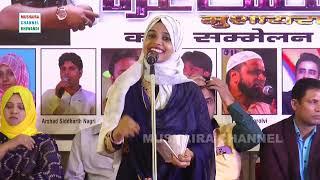 Habiba Ikram, Mushaira Kharghar Navi Mumbai, 11 03 2023