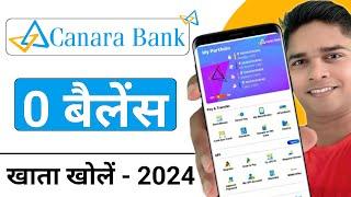 Canara Bank Zero Balance Account Opening Online 2024 || canara bank online account opening