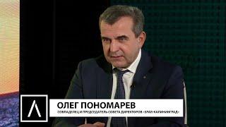 Проект "ЛИФТ". Олег Пономарёв