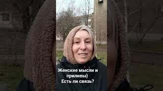 Выход есть .Приходите на консультацию,я вам помогу .Психолог Ирина Саранча ##консультацияонлайн