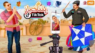 PatangBaaz Famous Tiktoker Kite Flying | Urdu Hindi PopCorn Kahani Tv