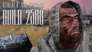 [1/3] Обзор БИЛДА 2588 S.T.A.L.K.E.R.: Тень Чернобыля