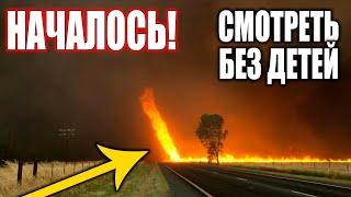 СРОЧНО! ЗАГАДОЧНЫЕ ЯВЛЕНИЯ ПО ВСЕМУ МИРУ! УЧЕНЫЕ ПРЕДСКАЗАЛИ К0.НЕЦ! 18.10.2020 ДОКУМЕНТАЛЬНЫЙ ФИЛЬМ