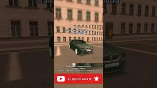 #arizona #аризонарп #родинарп #rodinarp #automobile #crmp #крмп #гта #gta #samp #самп #roleplay
