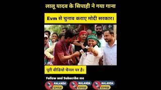 viral Boy Rajesh  #viral #video #news #reels #youtube #funny #school #reporter #songs #singer #on