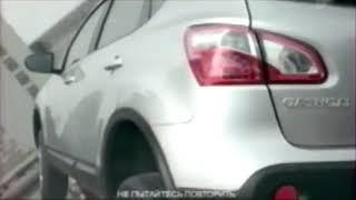 Реклама Nissan Qashqai (2011) #1