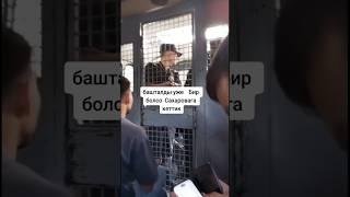 #2023 #москва рейд хали тугамади 