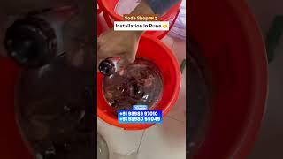 SODA SHOP MACHINE | SODA MACHINE | SODA KI MACHINE | SODA SHOP | SODA BUSINESS