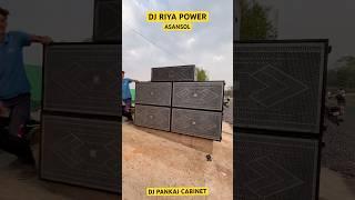Dj Riya PowerAsansol || Dj Pankaj Cabinet Chandankiyari #dj #djpankaj #djriteshvlog