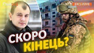 КАРАСЬ: Крым вернется довольно быстро, но Украину ждет еще год тяжелой войны