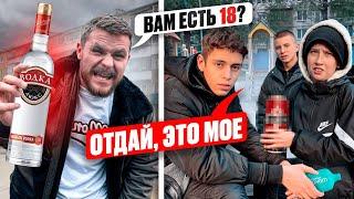 Отобрал ВОДКУ у НАГЛЫХ ШКОЛЬНИКОВ! ПЬЯНЫЕ на ДЕТСКОЙ ПЛОЩАДКЕ!