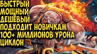 Torchlight infinite: 100 МИЛЛИОНОВ УРОНА МОЩНЫЙ И ПРОСТОЙ БИЛД ДЛЯ НОВИЧКА!